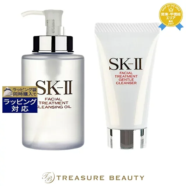 エスケーツー(SK-II/SK2) フェイシャル トリートメント クレンジングオイル 250ml + フェイシャルトリートメントジェントルクレンザー 20g セット | スキンケアコフレ