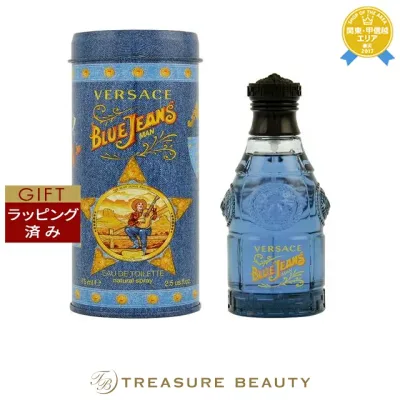 【ラッピング済】ヴェルサーチ ブルージーンズ オードトワレ 75ml | 香水(メンズ) 爽やか系 オールスキン