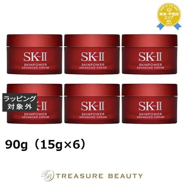 エスケーツー(SK-II/SK2) スキンパワー アドバンスト クリーム ミニサイズ6個セット 90g(15g×6) | 日本未発売 クリーム まとめ買い 肌のハリ 弾力 オールスキン