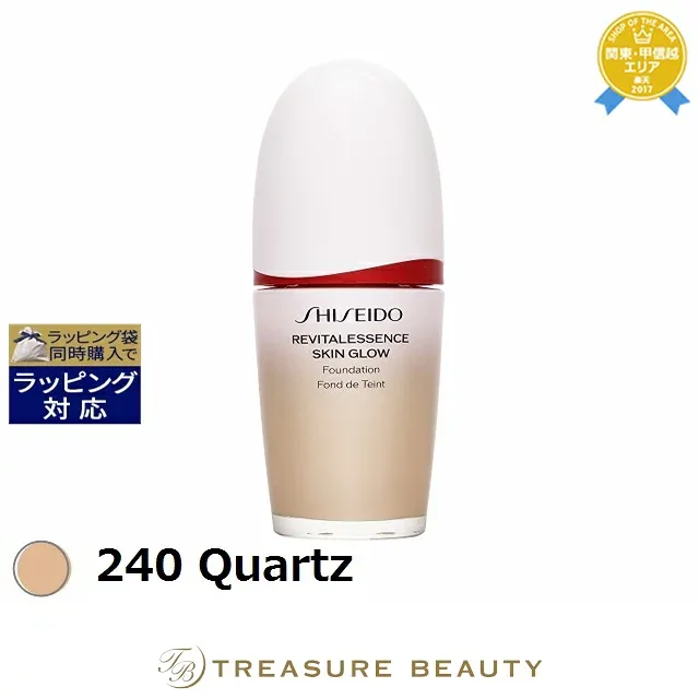 資生堂 エッセンス スキングロウ ファンデーション 240 Quartz 30ml | リキッドファンデ トリートメント効果 オールスキン