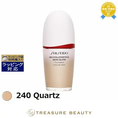 資生堂 エッセンス スキングロウ ファンデーション 240 Quartz 30ml | リキッドファンデ トリートメント効果 オールスキン