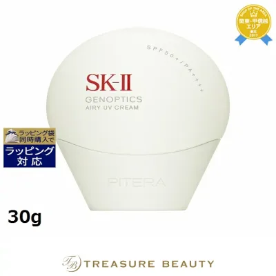 エスケーツー(SK-II/SK2) ジェノプティクス エアリー UVクリーム 30g | 日焼け止め(顔) うるおい 高SPF PA 普通肌 乾燥肌 オールスキン