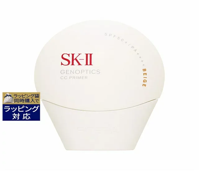 エスケーツー(SK-II/SK2) ジェノプティクス CC プライマー ナチュラルベージュ 30g | 化粧下地 普通肌 乾燥肌 オールスキン