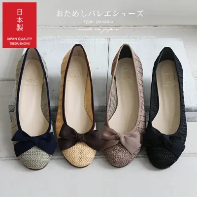 【日本製】おためし バレエシューズC【パナマ】レディース パンプス バレエ ブラック 黒 パナマ ストロー 麦わら素材 ナチュラル ぺたんこ フラットシューズ 楽ちん リボン 涼しい 夏 痛くない 走れる ノスタルジック おためし TDN