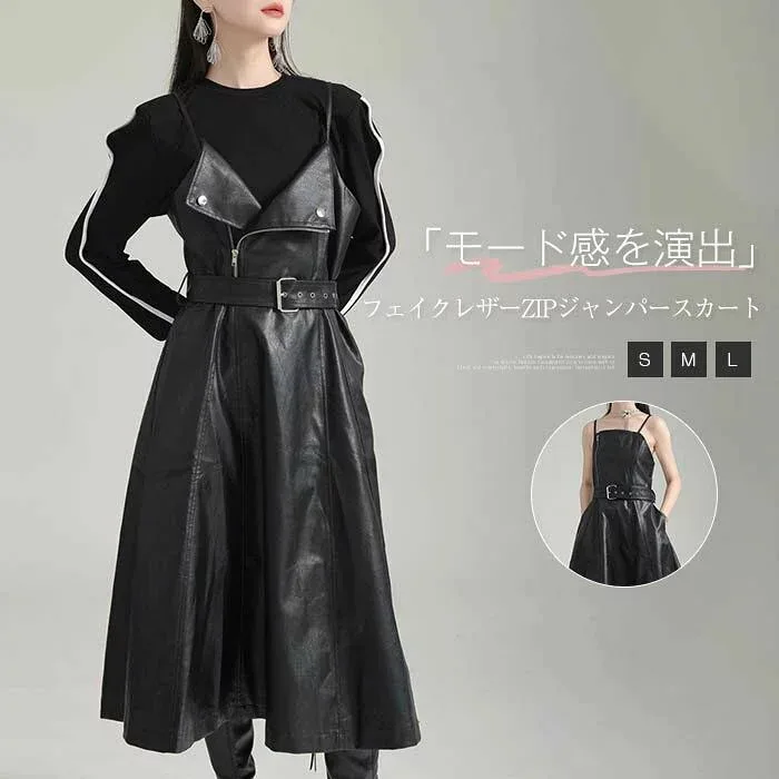 サロペットスカート ジャンパースカート オールインワン フェイクレザー ロング丈 ノースリーブ 体型カバー 大きいサイズ 秋冬用 オフィス レディース ワンピース