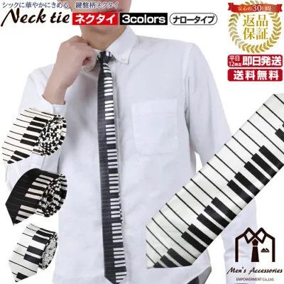 【3個セット】 ネクタイ ナロー 鍵盤 音楽 テーマ モチーフ | ナロータイ ミュージック 趣味 ピアノ 楽器 制服 スーツ シャツ PIANO 衣装 プレゼント 父の日 ビジネスマン 紳士 お洒落