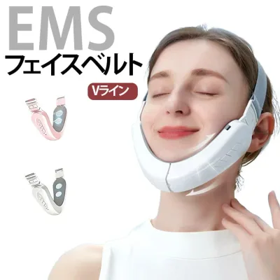 Small face beauty device massager facial muscle care small face beauty device V line face line care EMS small face face slimming TENS 12 steps micro current massage device skin tightening face belt beauty while doing it nasolabial beauty facial belt relaxing present gift popular