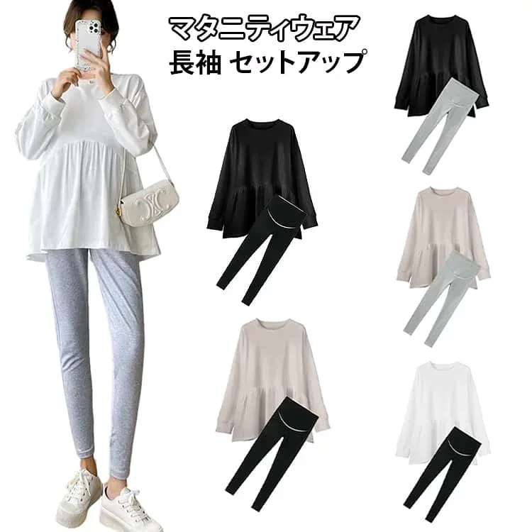 ペプラムトップス 上下セット スパッツ レギンスパンツ ゆったり レディース マタニティ 無地 セットアップ ルームウェア 体型カバー 部屋着 長袖トップス 大きいサイズ 産前 産後