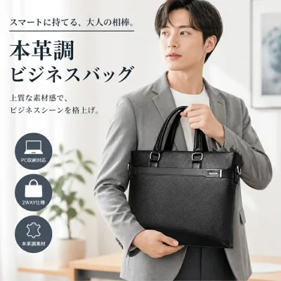 ショルダーバッグ メンズ 通勤 斜めがけ ビジネスバッグ バッグ 本革 レザー 男性 ビジネス 手提げ 多機能 軽量 大容量 肩掛け 斜め掛け ショルダー メッセンジャーバッグ カバン ブラウン ブラック
