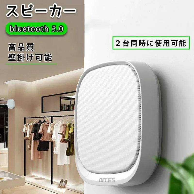 スピーカー bluetooth ワイヤレス 壁掛け可能 高音質 ブルートゥース 手元スピーカー おしゃれ 15時間連続再生 ポータブルスピーカー カラフル リモコン付き AUX入力 USBメモリ 多機能 パソコン コンパクト臨場感モード 低重音 立体的