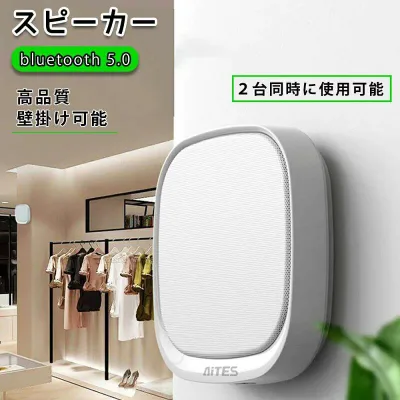 スピーカー bluetooth ワイヤレス 壁掛け可能 高音質 ブルートゥース 手元スピーカー おしゃれ 15時間連続再生 ポータブルスピーカー カラフル リモコン付き AUX入力 USBメモリ 多機能 パソコン コンパクト臨場感モード 低重音 立体的