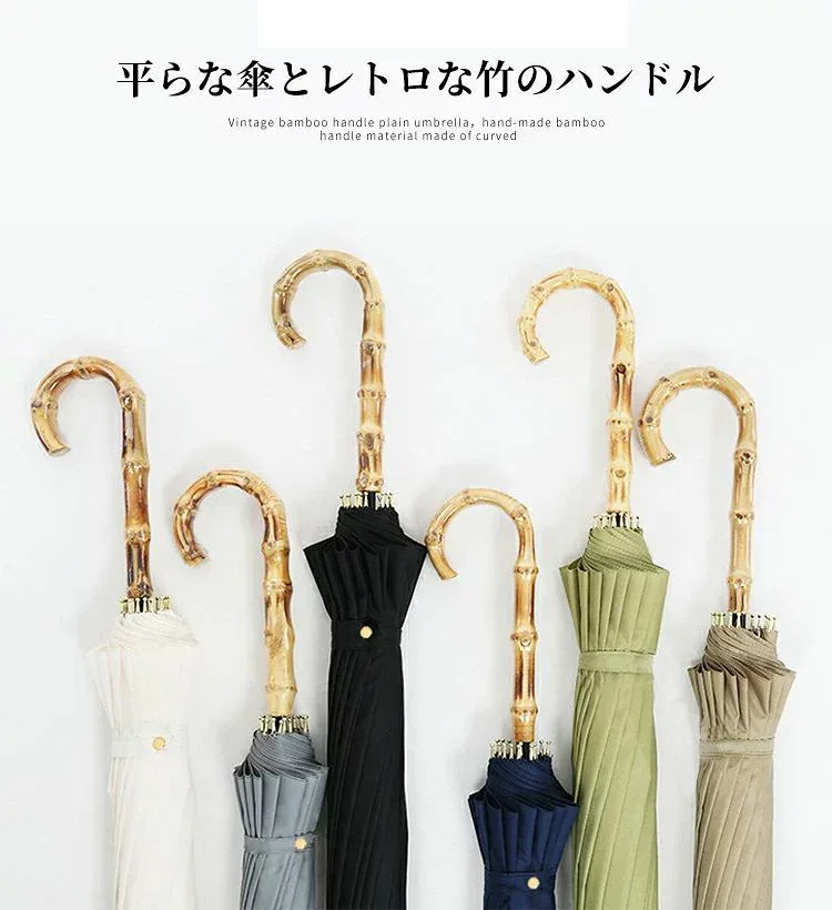 長傘 レディース 日傘 雨傘 とレトロな竹のハンドル 16本骨 ないぶなっせん 軽量 遮光 遮? ワンタッチ 超撥水 耐風 UVカット 軽量 かわいい 梅雨対策 カサ シンプル エレガント かさ 通勤 通学 贈り物 ギフト 全6色 母の日 プレゼント