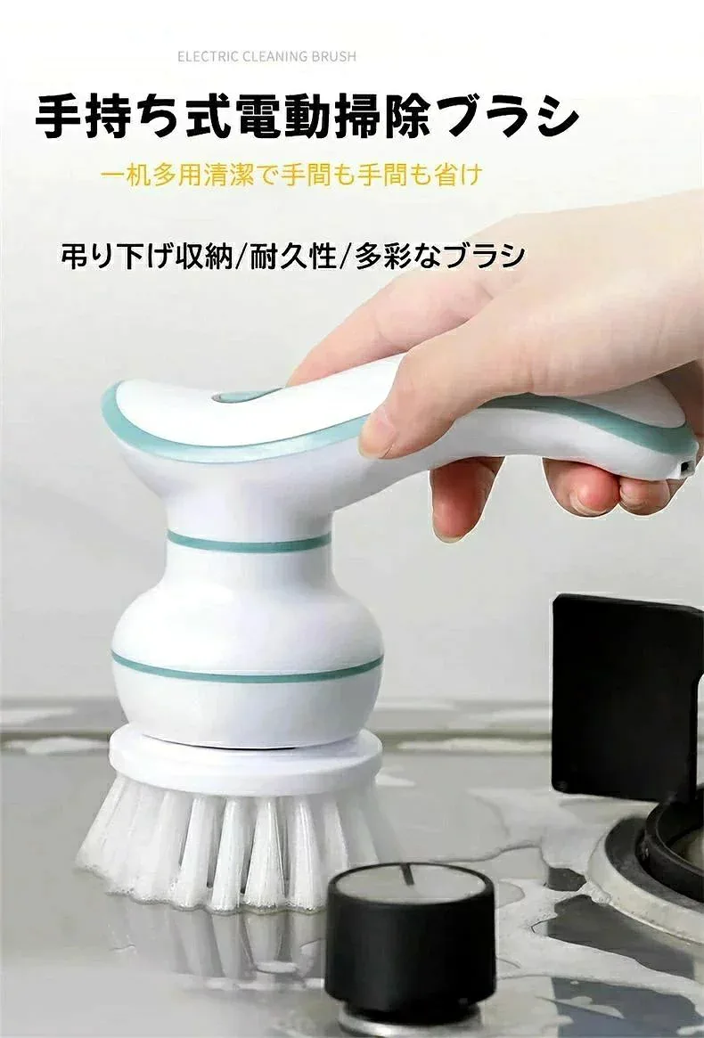 電動靴ブラシ 多機能ブラシ 電動お掃除ブラシ 電動ブラシ 掃除機 掃除用品 充電式 掃除用ブラシ 小型 防水 360°回転ブラシ キッチン掃