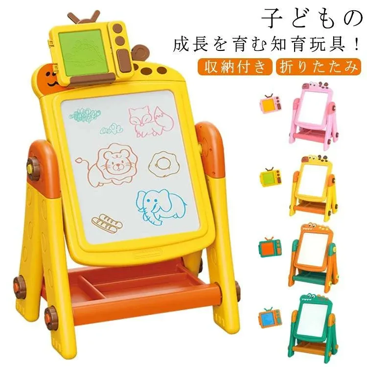 Large Children's Drawing Christmas Educational Toy Children's Drawing Board Present Indoor Play Drawing Chair Children's Educational Drawing Birthday Preparation Board