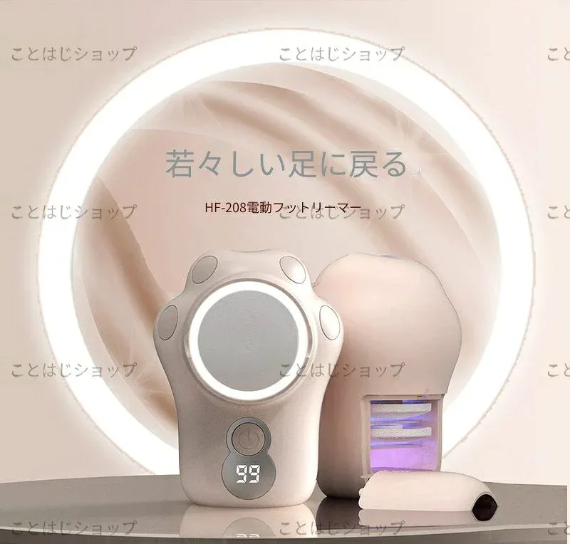 【2026新モデル改良版】電動角質リムーバー / 電動フットケア機 キャットクロー / 猫の爪デザイン デジタル表示 / LED ディスプレイ充電式 キャットクロー 電動角質リムーバー 替えヘッド式 デジタル表示 充電式 全自動 / 自動回転 足裏ケア タコ・角質除去 フットケア機
