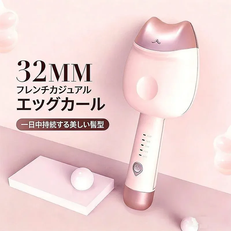 ヘアアイロン カール 5段階 温度調節 170℃ 210℃ 150℃ 130℃ ダメージ ケア 全自動 フレンチ ウェーブ 水波 ウール カール 卵 カール くせ毛 ストレート パーマ 持久 型持ち ネガティブ イオン 業務用 アマゾン 送料無料新作 人気 おすすめ 輸入 通販 ベストセラー