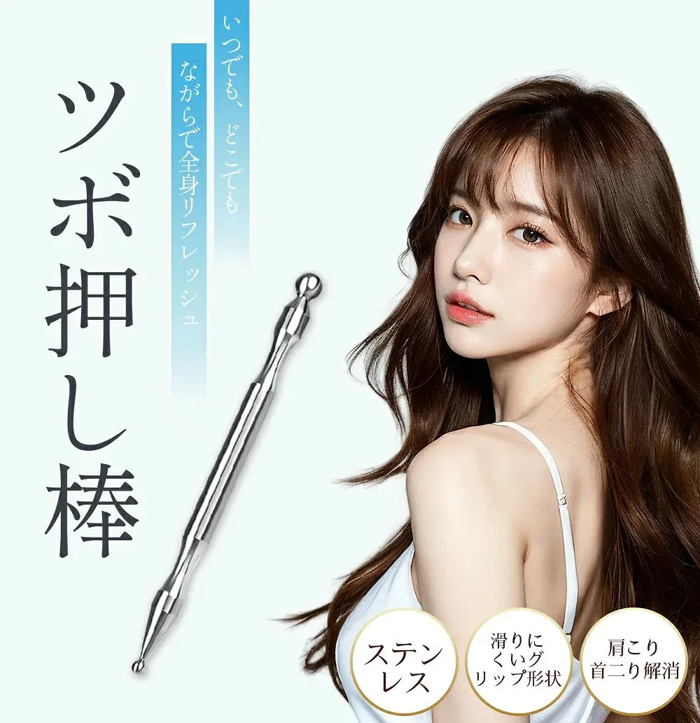 ツボ押し棒 マッサージ ポスポス美顔器筋膜リリース 美肌 顔スティック ツボ押し かっさ テラヘルツ 健康グッズ コリほぐしペン型美顔器 表情筋 ほうれい線 むくみ フェイスライン ソーシャルギフト対応