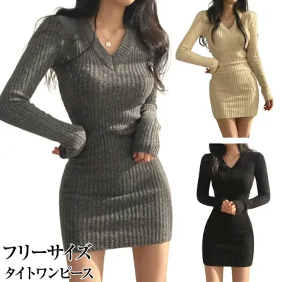 【5と0のつく日は全店P5倍】ニット ミニ ワンピース レディース ニットワンピース 春 ミニ丈 長袖 Vネック タイトワンピース フ 人気 リブニット