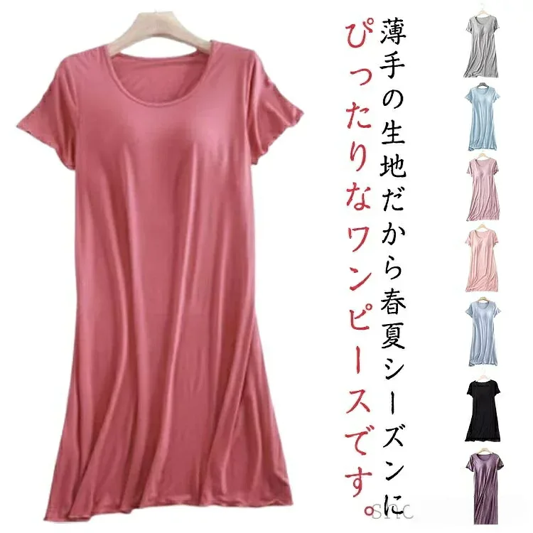 【5と0のつく日は全店P5倍】ワンピース レディース 春 夏 ルームウェア 丸襟 半袖 部屋着 ロング丈 おうち パジャマ 体型カバー 無地 ゆったり 寝間着 シンプル