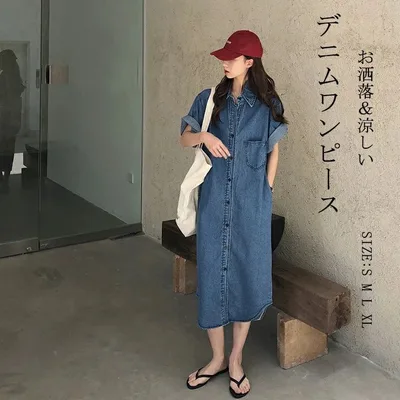 【5と0のつく日は全店P5倍】レディース 半袖 ワンピース 春夏 ロングワンピース デニム シャツワンピース Aライン ス マキシ丈 ロング丈
