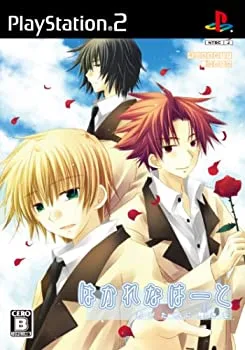 【中古】 はかれなはーと 君がために輝きを 限定版