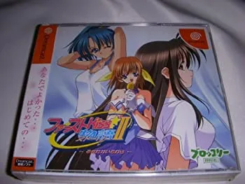 【中古】 ファーストKiss★物語II 通常版