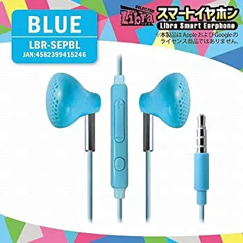 【中古】 【デイトリッパー】LBR-SEPBL リモコンマイクイヤホン