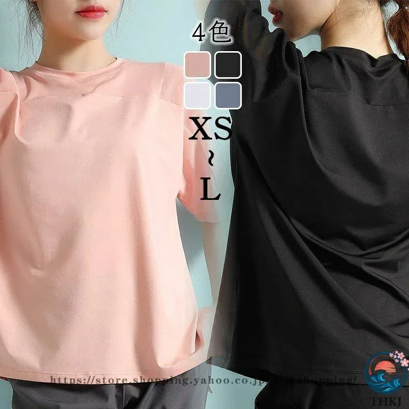 【全品5%ポイント】スポーツ Tシャツ tシャツ レディース 半袖 ヨガウェア トレーニングウェア トップス 吸汗速乾 ストレッチ 薄手 ヨガウエア ジムウェア