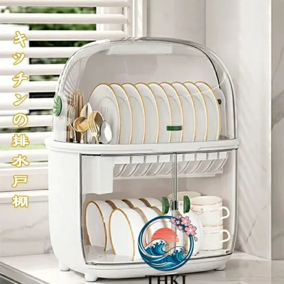 【全品5%ポイント】食器 皿 箸 食器用のボウルボックス 家庭用収納棚収納ボックスを置くための蓋付きキッチン排水食器棚
