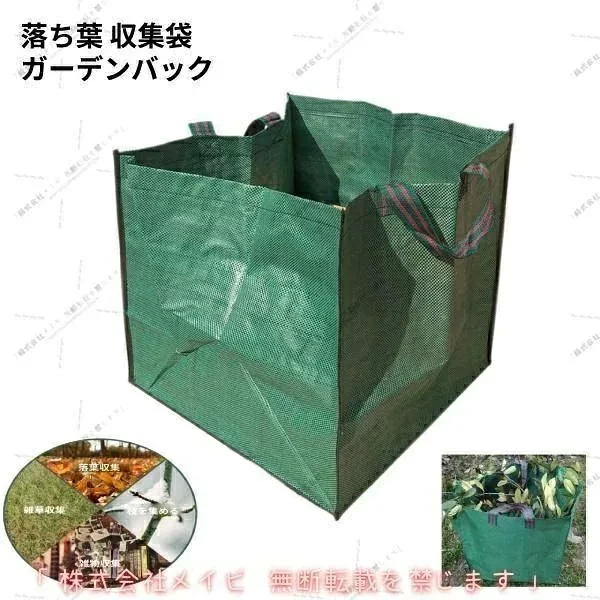 【全品5%ポイント】ガーデン収納バッグ 落ち葉雑草洗濯物収集 折り畳み自立式 大容量 ガーデンバケツ 庭掃除用