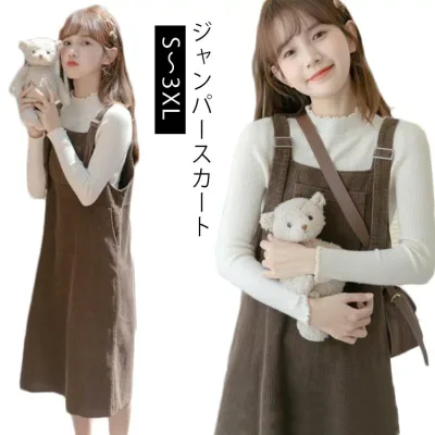 レディース キャミワンピ キャミワンピース ロング丈 ロンパース オールインワン ワンピース ジャンパースカート ロングワンピース サロペット 可愛い 春 秋 サロペットスカート