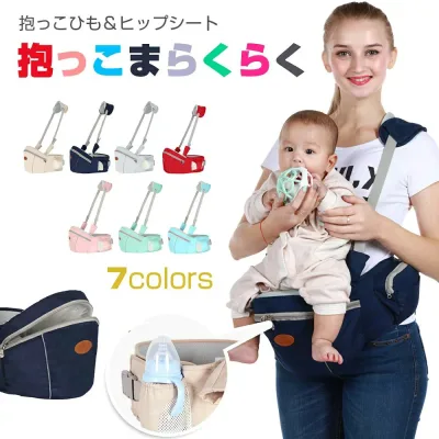 ヒップシート 抱っこ紐 だっこひも 安全ベルト付き改良型 コンパクト 新生児 赤ちゃん 抱っこ おすすめ 人気 20kgまで アドバンス 腰ベ
