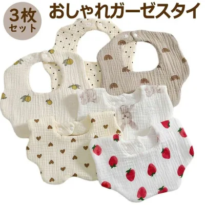 Set of 3 Gauze Bib Bib Bib Stylish Girls Boys Cute Bib Apron Baby Baby Gift Gift Baby Meal