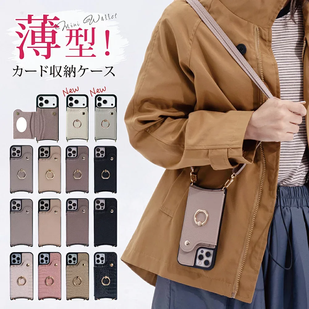 【15日限定10%OFF】iphone 17e ケース ショルダー iphone 17 17pro Air iPhone16e スマホケース ショルダー iPhone16 iphone16pro 携帯ケース iphone15 iphone15pro手帳型 iPHone14 iPhone13 カード付き iphone12 11promax iphonese2 se3第三世代 リング ミラー