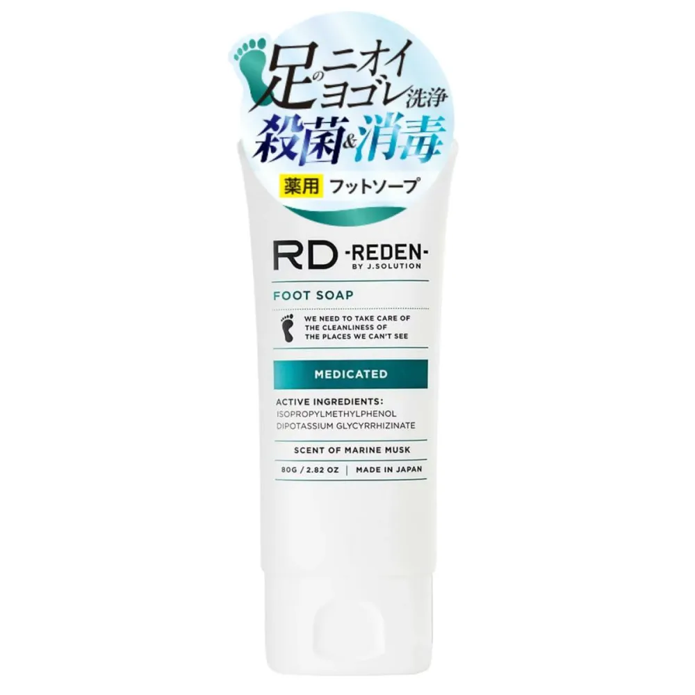 REDEN FOOT SOAP リデン 薬用足ソープ フットソープ 足洗いソープ 足用石鹸 80g【医薬部外品】