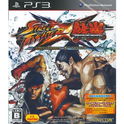 【新品】PS3ゲームソフト ストリートファイターX鉄拳