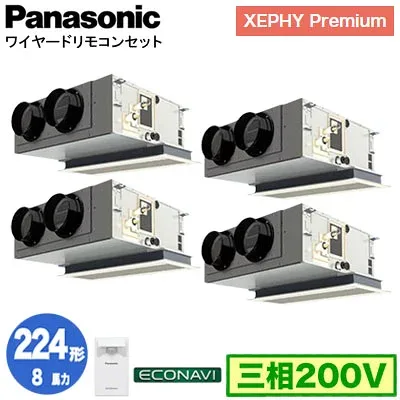 XPA-P224F7GVC (8馬力 三相200V ワイヤード) ■分岐管含むPanasonic オフィス・店舗用エアコン XEPHY Premium(ハイグレードタイプ) 天井ビルトインカセット形 エコナビセンサー付 同時ダブルツイン224形 取付工事費別途