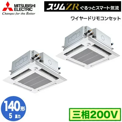 PLZX-ZRMP140HFG6 (5馬力 三相200V ワイヤード)三菱電機 業務用エアコン 4方向天井カセット形<i-スクエアタイプ> スリムZR ぐるっとスマート気流(人感ムーブアイ対応) 同時ツイン140形 取付工事費別途