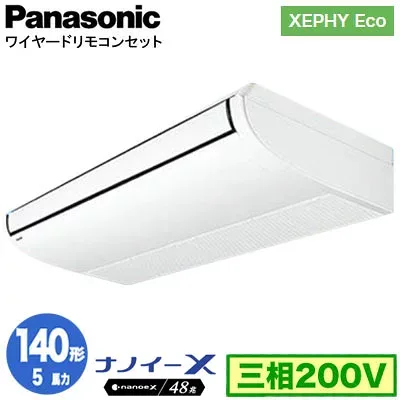XPA-P140T7HNC (5馬力 三相200V ワイヤード)Panasonic オフィス・店舗用エアコン XEPHY Eco(高効率タイプ) 天井吊形 ナノイーX搭載 標準 シングル140形 取付工事費別途