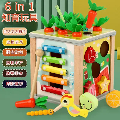 6in1 多機能おもちゃボックス 早期開発 指先訓練 木のおもちゃ 知育玩具 色認知 木製 6面 音楽 虫捕まえ 人参狩り 鉄琴 回転ギア はめこみ 形合わせ 時計 ベビー 赤ちゃん 幼児 子供 男の子 女の子 子ども 誕生日 クリスマス プレゼント 入