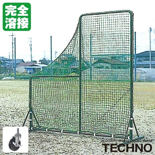 ≪メーカー直送≫テクノ(TECHNO) 1-13-101W ピッチャーフェンス 2×2m かぶせダブルネット キャスター付 完全溶接 高強度 高耐久 高コスパ 送料別途見積り 受注生産 野球 ソフトボール