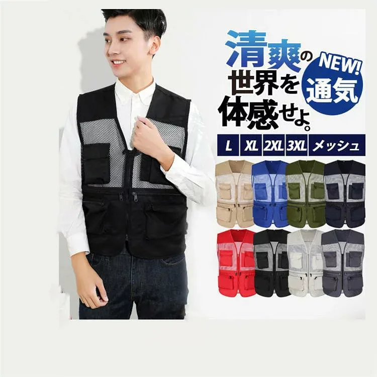 Vest for men, spring and summer, mesh vest with pockets, work clothes, agriculture, work, women's, outdoor, walking, mountain climbing, photographers, military, photography