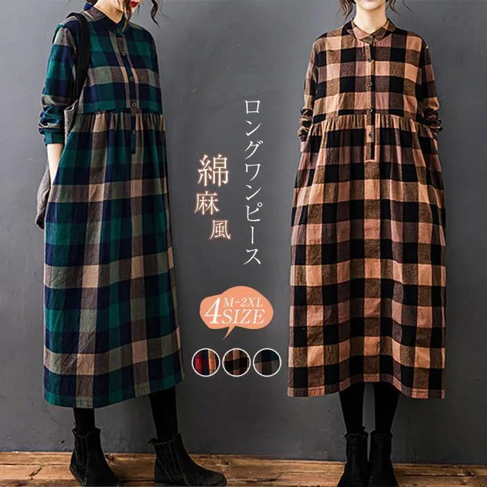 シャツワンピース ワンピース レディース 40代 春 夏 長袖 ロングワンピース 綿麻風 ロング丈 チェック柄 体型カバー 大きいサイズ ゆったり 着痩せ 30代 50代