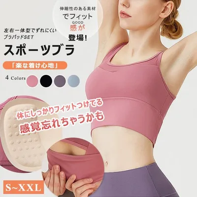 スポーツブラ スポブラ 下着 レディース ブラジャー 無地 下着 インナー 揺れない 運動用 アンダーウェア ノンワイヤー ダンス 2XL 背中クロス カップつき