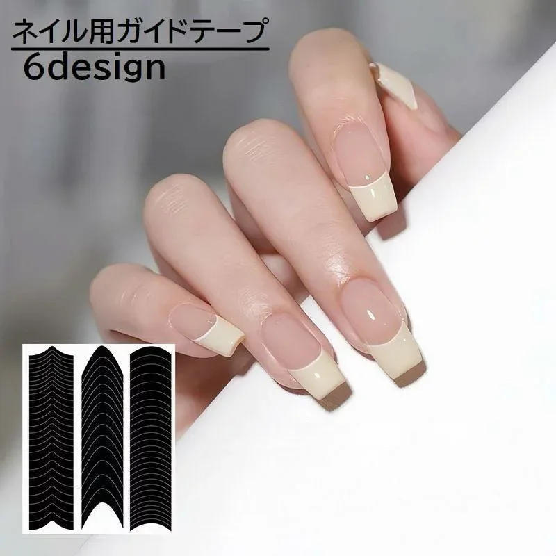 ネイル用ガイドテープ ネイルアート用品 ラインテープ ジェルネイル ネイルアート フレンチネイル セルフネイル シール かわいい おしゃれ シンプル