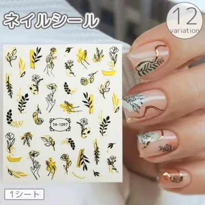 ネイルシール 1シート ネイルシート ネイルアート デコネイル ネイルステッカー セルフネイル 貼るだけ 簡単 かわいい おしゃれ デコレーション