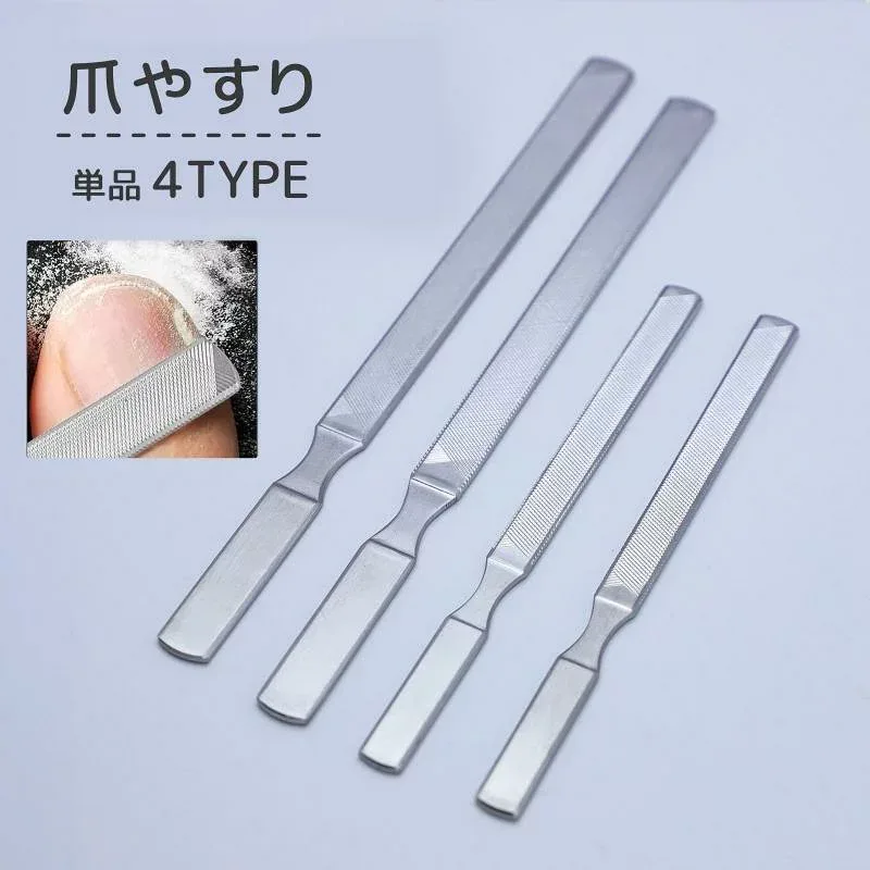 爪やすり ネイルファイル ネイル 単品 ネイルケア用品 両面 長方形 やすり 爪ケア 爪ヤスリ 研磨 美容 コスメ 女子力アップ