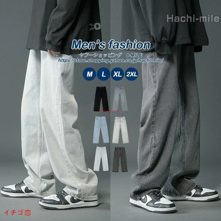爆買デニムパンツ メンズ ワイドパンツ ジーンズ イージーパンツ ジーパン Gパン ワイドデニム ワイドルック ストレート 秋 春 夏
