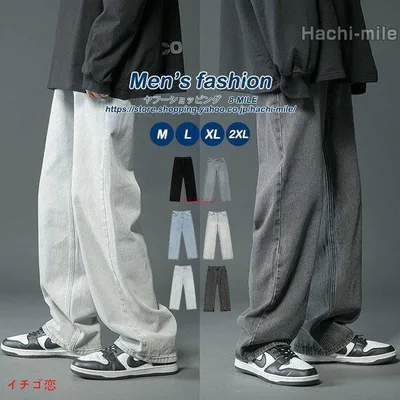爆買デニムパンツ メンズ ワイドパンツ ジーンズ イージーパンツ ジーパン Gパン ワイドデニム ワイドルック ストレート 秋 春 夏