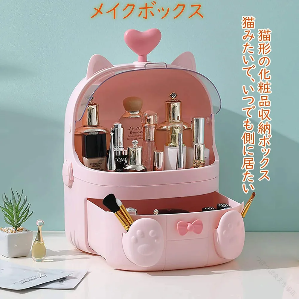 化粧品収納ボックス 量い クボックス き 運び 簡単 所ャレ 耐久性 簡単 ボックス 化粧品ケース メイクボックス コスメボックス 収納ケース 収納ボックス 持ち運び 軽量 コンパクト おし
